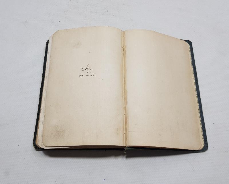 OSMANLICA KİTAP: TEVFİK FİKRET - RUBABI ŞİKESTE