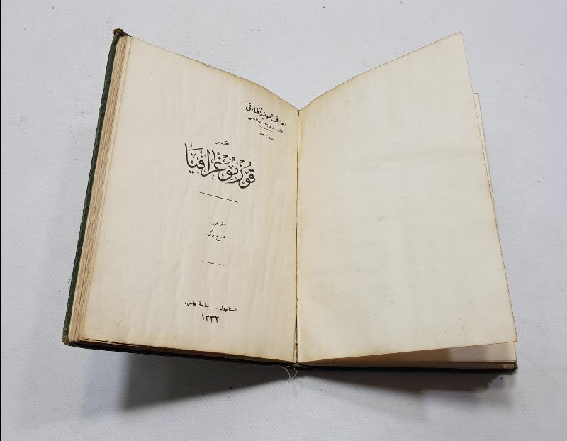 OSMANLICA MATEMATİK KİTABI