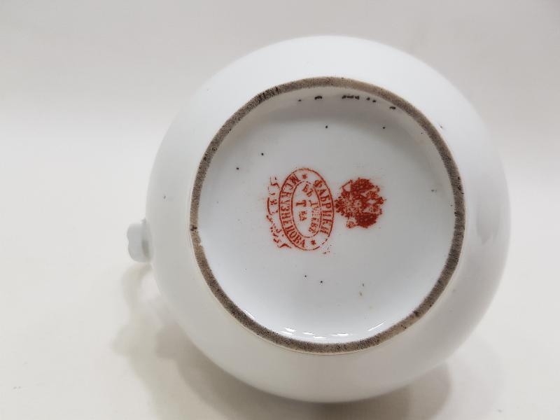 OSMANLICA VE RUSÇA YAZILI KUZNETSOV PORSELEN SÜTLÜK