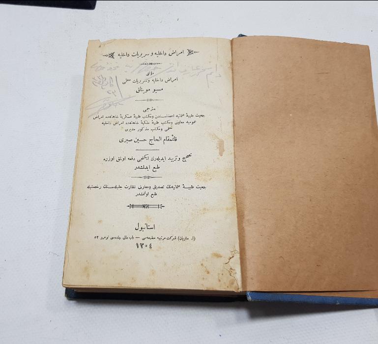 TIP TARİHİ: YAZAR İMZALI OSMANLICA KİTAP - İÇ HASTALIKLARI VE KLİNİĞİ