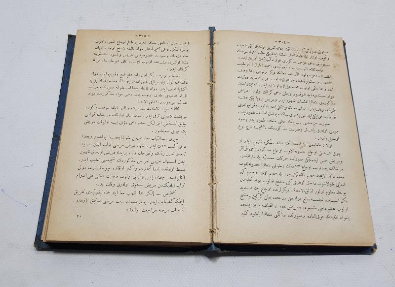 TIP TARİHİ: YAZAR İMZALI OSMANLICA KİTAP - İÇ HASTALIKLARI VE KLİNİĞİ