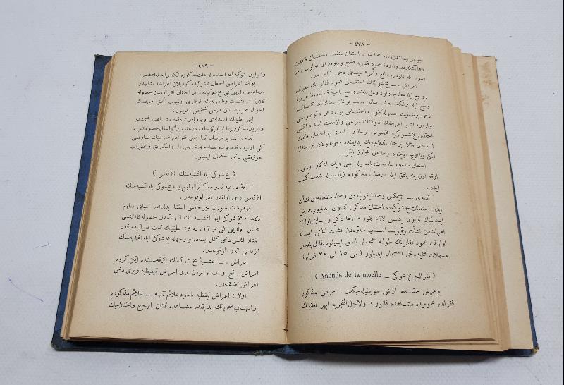 TIP TARİHİ: YAZAR İMZALI OSMANLICA KİTAP - İÇ HASTALIKLARI VE KLİNİĞİ