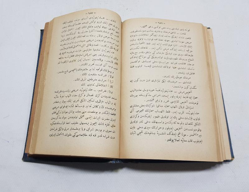 TIP TARİHİ: YAZAR İMZALI OSMANLICA KİTAP - İÇ HASTALIKLARI VE KLİNİĞİ