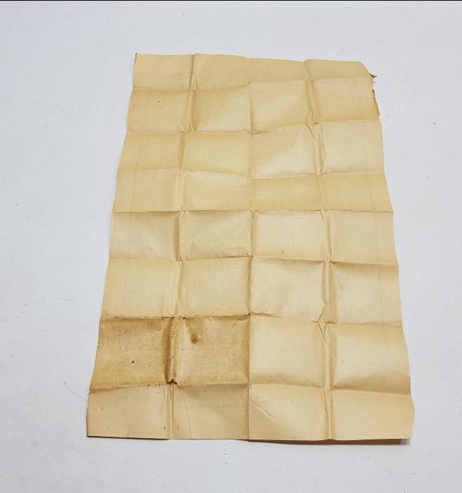 1. DÜNYA SAVAŞI DÖNEMİ 1916 TARİHLİ ASKER HİLYEİ ŞERİFİ 