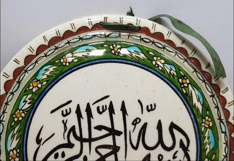 BESMELE YAZILI ANTİKA KÜTAHYA ÇİNİ DUVAR TABAĞI