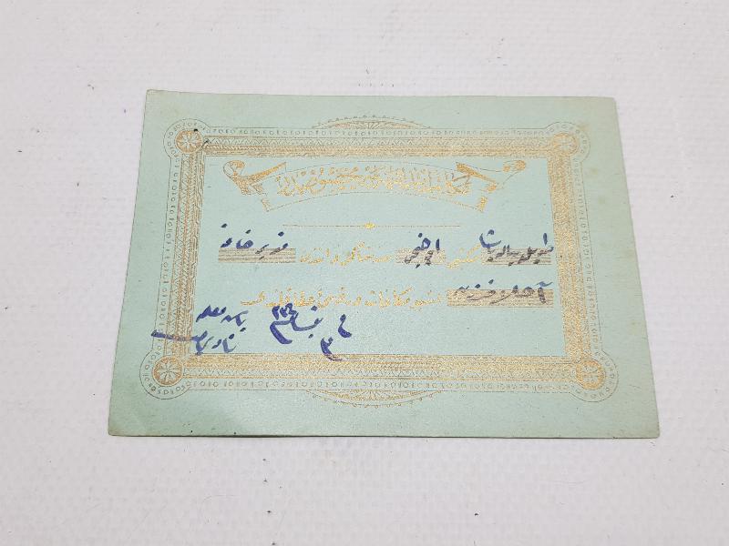 EĞİTİM TARİHİ: OSMANLICA AFERİN BELGESİ 