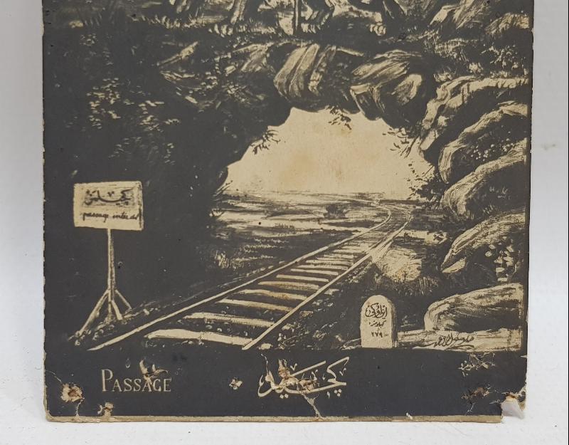 KURTULUŞ SAVAŞI SERİSİ OSMANLICA YAZILI PROPAGANDA KARTPOSTAL