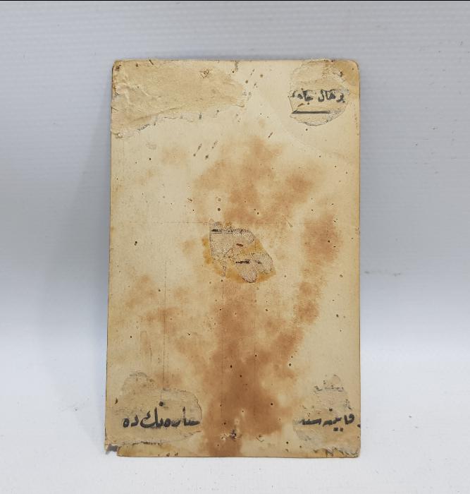 KURTULUŞ SAVAŞI SERİSİ OSMANLICA YAZILI PROPAGANDA KARTPOSTAL