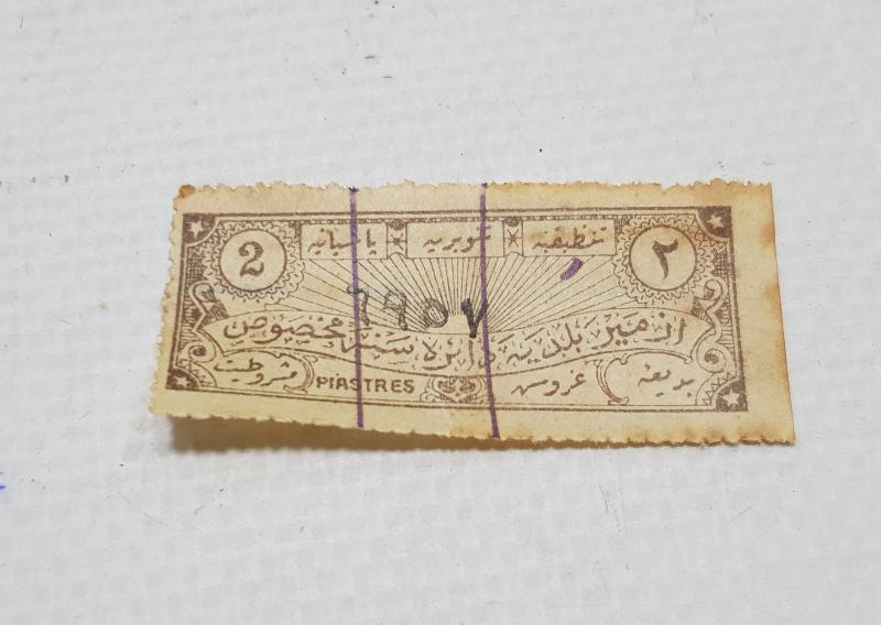 OSMANLI DÖNEMİ İZMİR BELEDİYESİ ÇOK NADİR PUL PARA