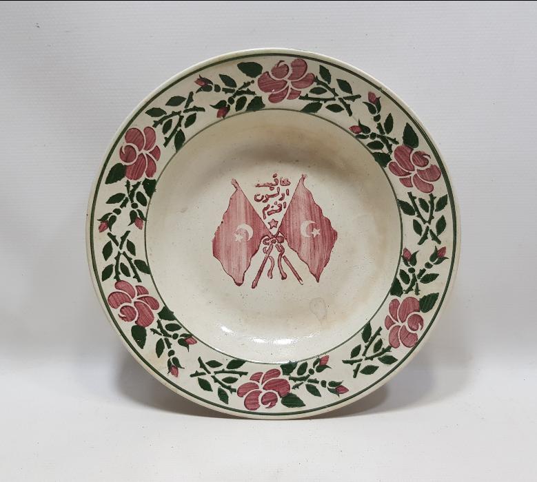 OSMANLI DÖNEMİ MEŞRUTİYET BAYRAKLI AFİYET OLSUN EFENDİM YAZILI PORSELEN TABAK