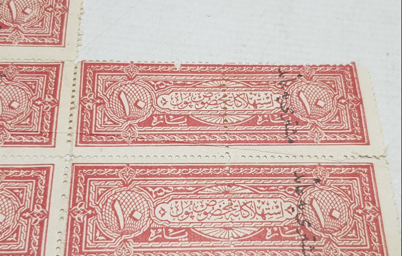 OSMANLI DÖNEMİ TÜKETİM VERGİSİ RÜSUM PULLARI