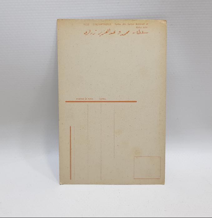 OSMANLI KARTPOSTAL: SULTAN MEHMET VE ABDÜLAZİZ TÜRBELERİ