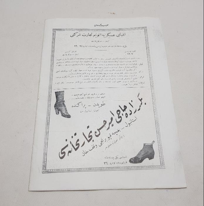 1. DÜNYA SAVAŞI HARP MECMUASI OSMANLICA DERGİ