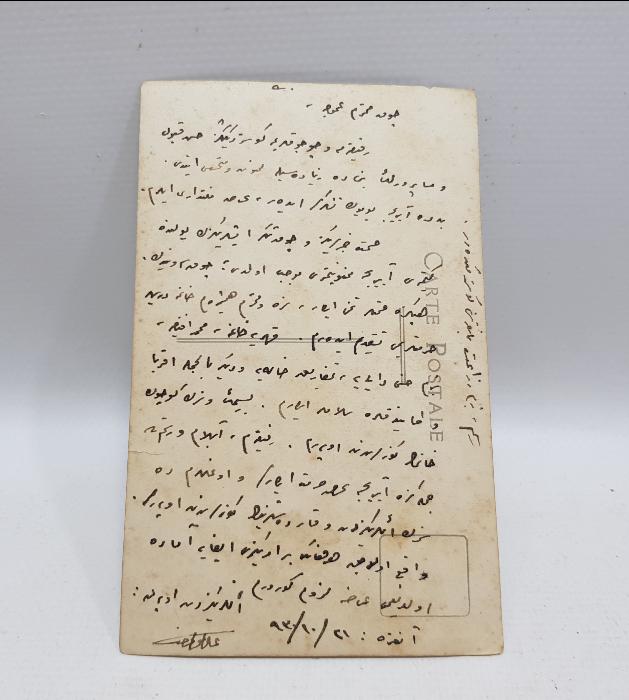 1930 ANKARA ZİRAAT BANKASI ORJİNAL FOTOĞRAF