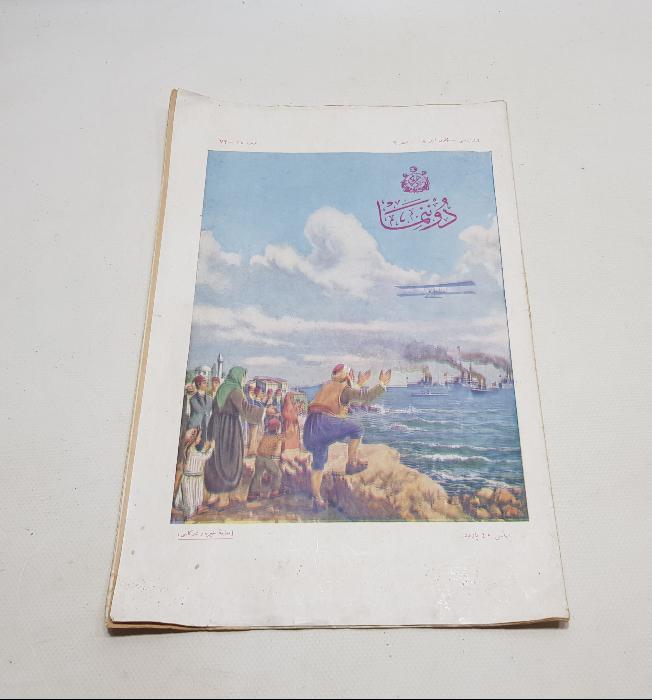 21 ARALIK 1914 ÇANAKKALE SAVAŞI GÖLTZ PAŞA GÖRSELLİ DONANMA MECMUASI