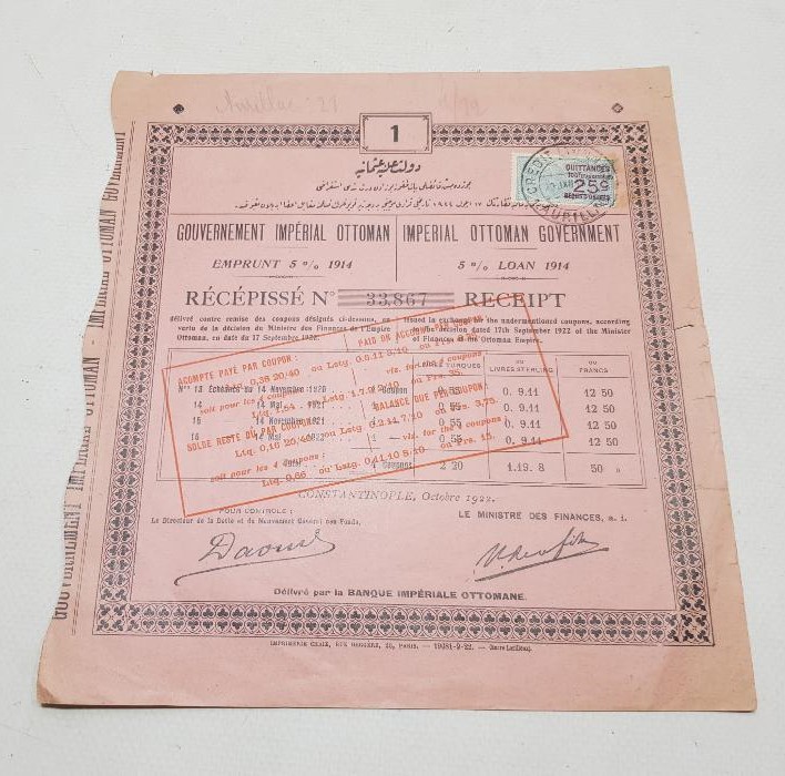 ÇOK NADİR FARKLI FORMDA OSMANLI DEVLETİ BORÇLANMA HİSSE SENEDİ