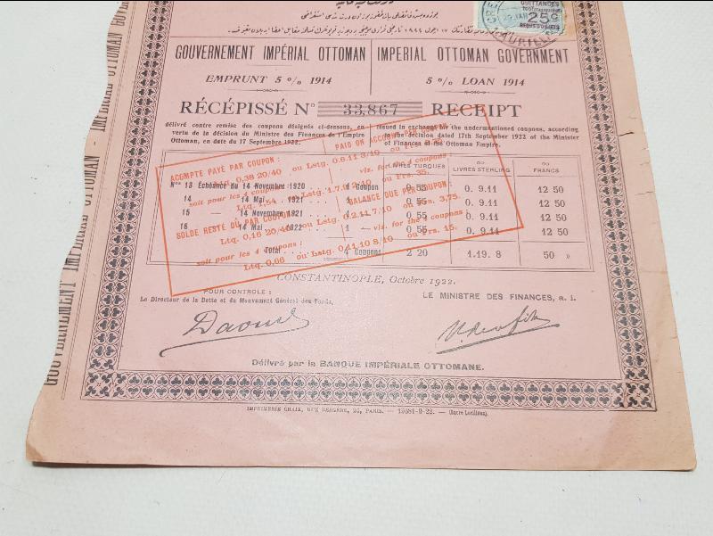 ÇOK NADİR FARKLI FORMDA OSMANLI DEVLETİ BORÇLANMA HİSSE SENEDİ