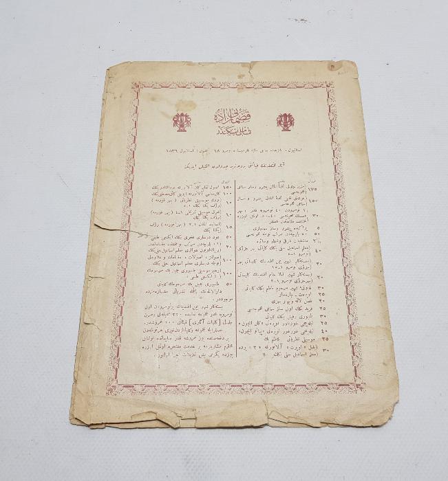 MARCHE SMYRNE - İZMİR MARŞI OSMANLICA NOTA KİTAPÇIĞI