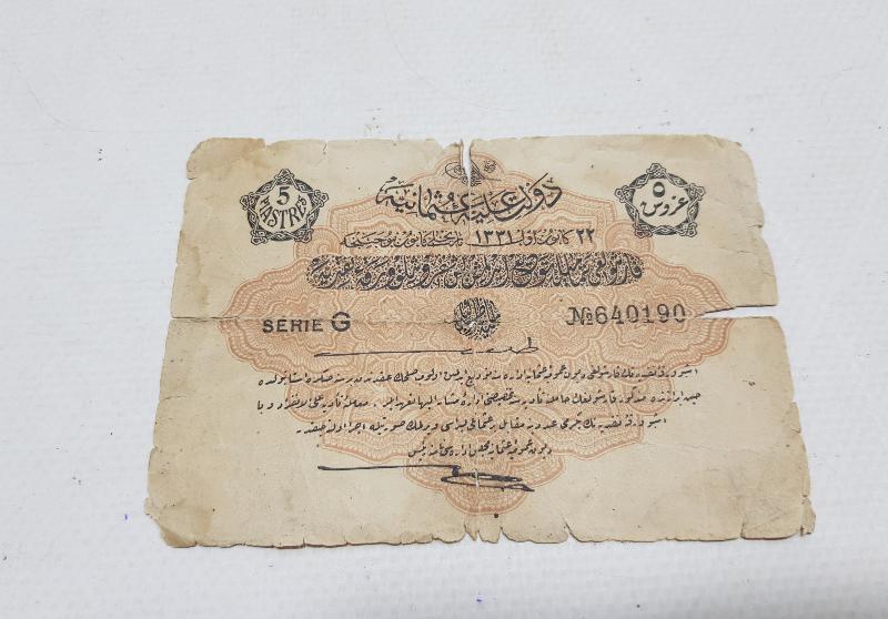 OSMANLI DÖNEMİ 5 KURUŞ KAĞIT PARA 
