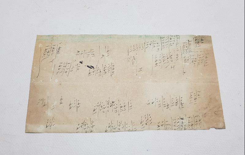 OSMANLI DÖNEMİ EL YAZMA HAT LEVHA