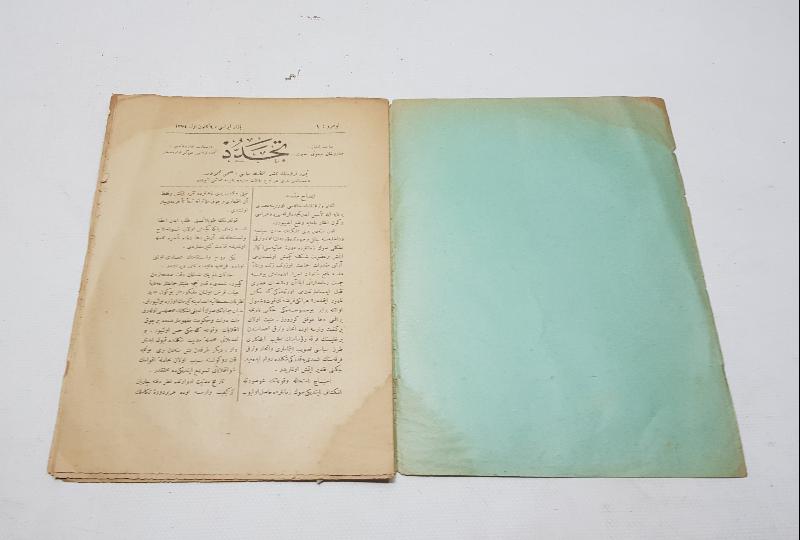 OSMANLICA ÇOK NADİR DERGİ: TECEDDÜD 1. SAYI