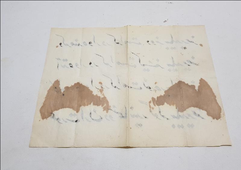 OSMANLICA EL YAZMA BEYİT YAZILI LEVHA 