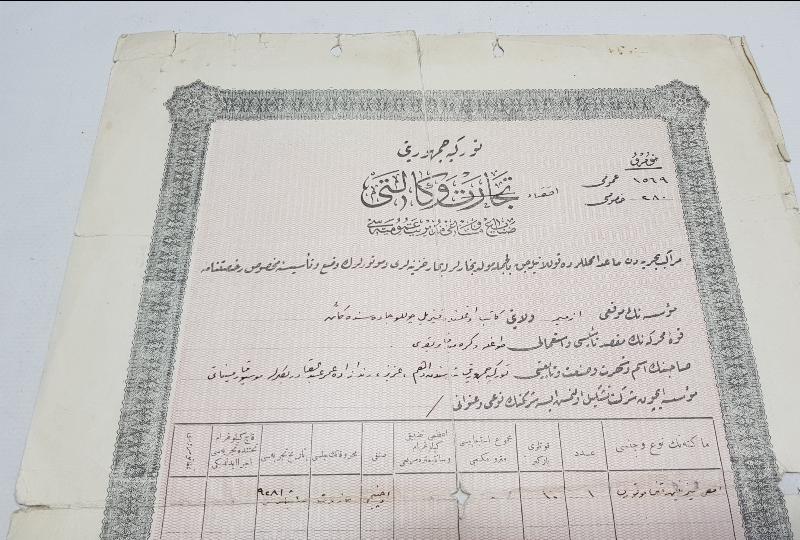 OSMANLICA İZMİR'DE BİR DÜKKANIN RUHSATI - ÇOK NADİR