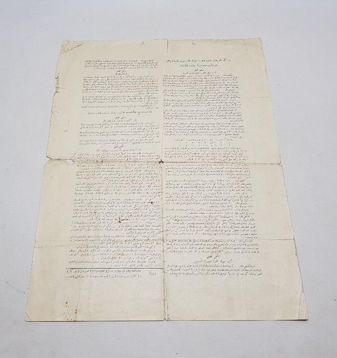 OSMANLICA İZMİR'DE BİR DÜKKANIN RUHSATI - ÇOK NADİR