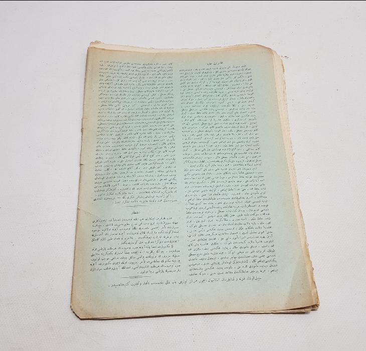 OSMANLICA SEBİLÜRREŞAD DERGİSİ