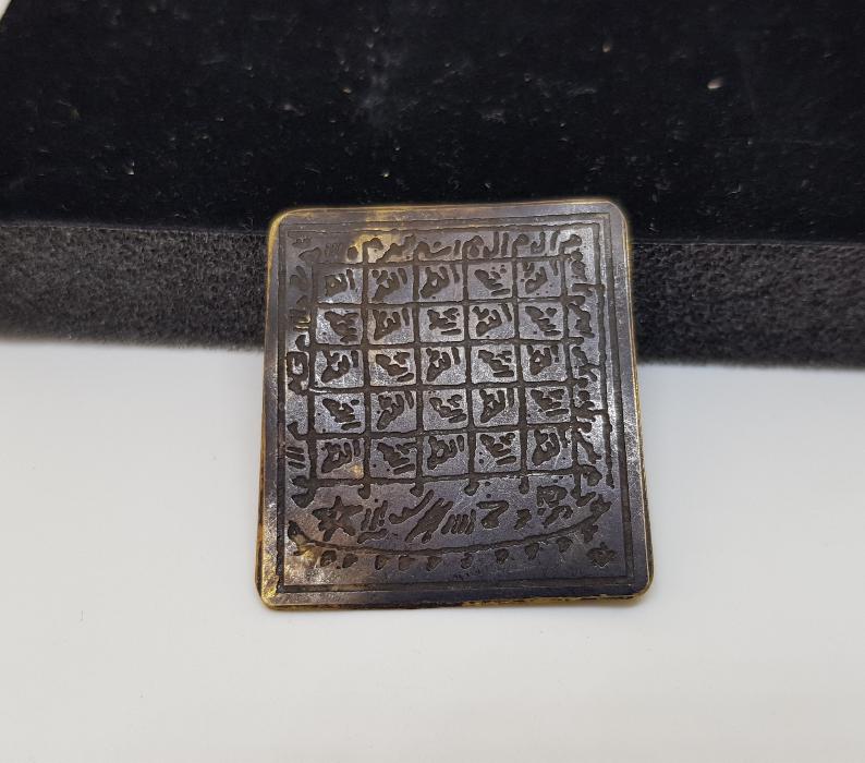 OSMANLI DÖNEMİ EV BEREKET TILSIMI