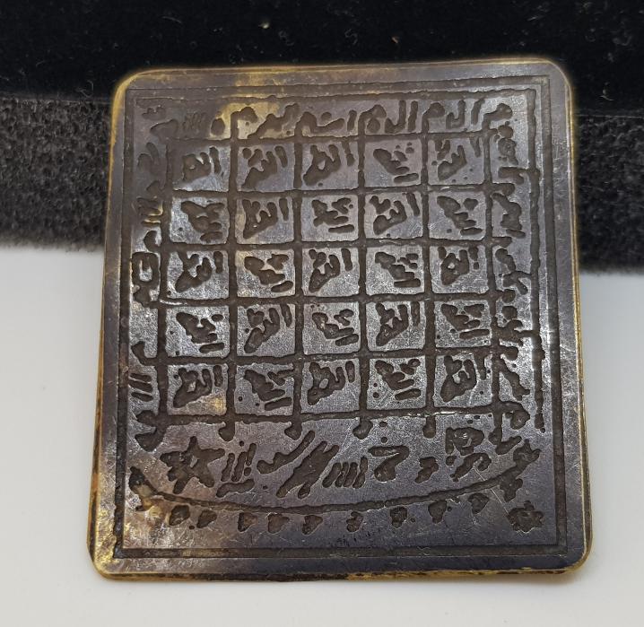 OSMANLI DÖNEMİ EV BEREKET TILSIMI