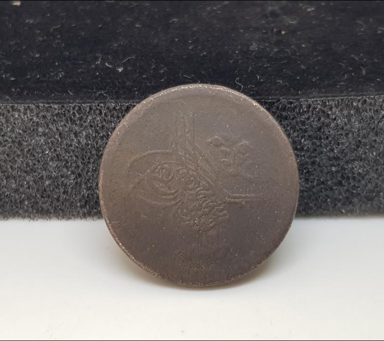 OSMANLI DÖNEMİ MISIR BASKI NADİR BAKIR 5 PARA