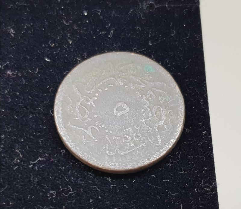 OSMANLI DÖNEMİ MISIR BASKI NADİR BAKIR 5 PARA