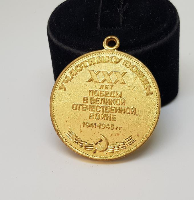 RUSYA 2. DÜNYA SAVAŞI MADALYASI 