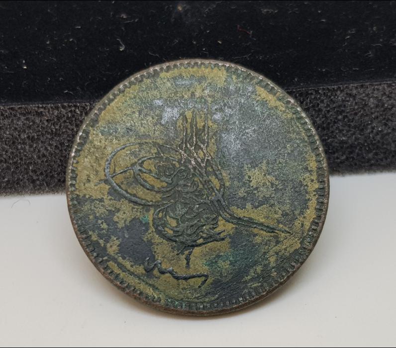 SULTAN ABDÜLAZİZ DÖNEMİ BAKIR 20 PARA