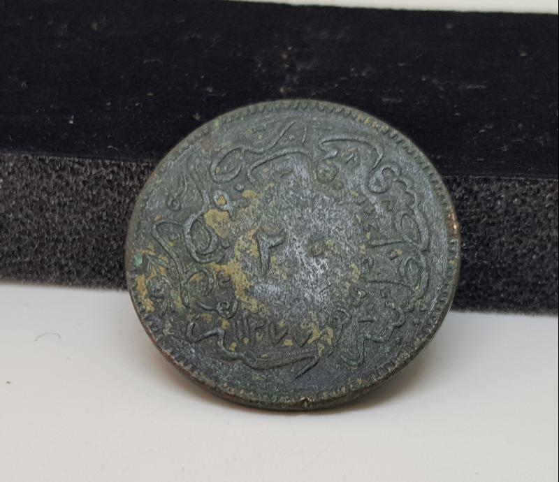 SULTAN ABDÜLAZİZ DÖNEMİ BAKIR 20 PARA