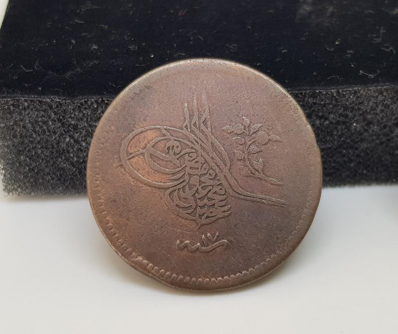 SULTAN ABDÜLMECİD DÖNEMİ İKİ ADET BAKIR 10 PARA