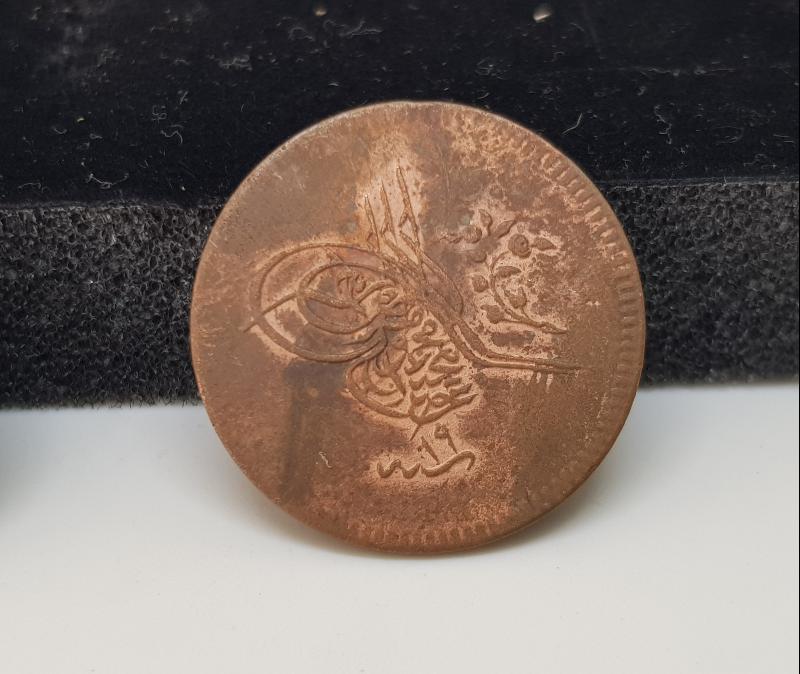 SULTAN ABDÜLMECİD DÖNEMİ İKİ ADET BAKIR 10 PARA