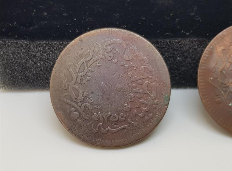 SULTAN ABDÜLMECİD DÖNEMİ İKİ ADET BAKIR 10 PARA