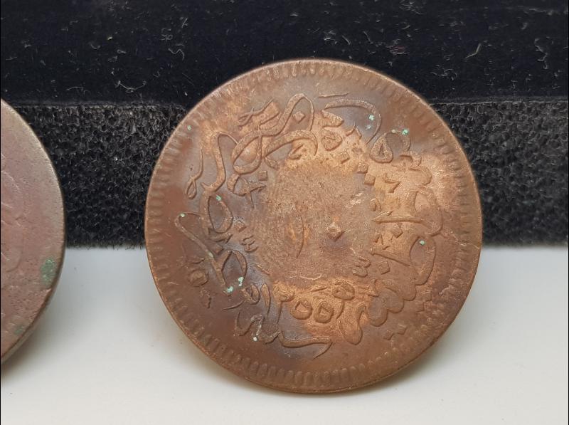 SULTAN ABDÜLMECİD DÖNEMİ İKİ ADET BAKIR 10 PARA
