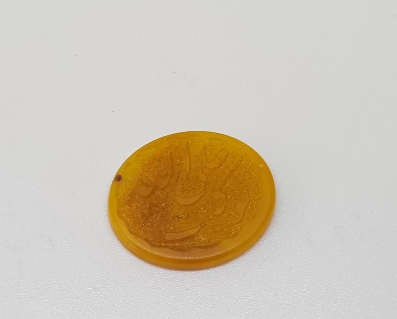 TEVEKKELTÜ ALALLAH YAZILI SARI AKİK YÜZÜK TAŞI