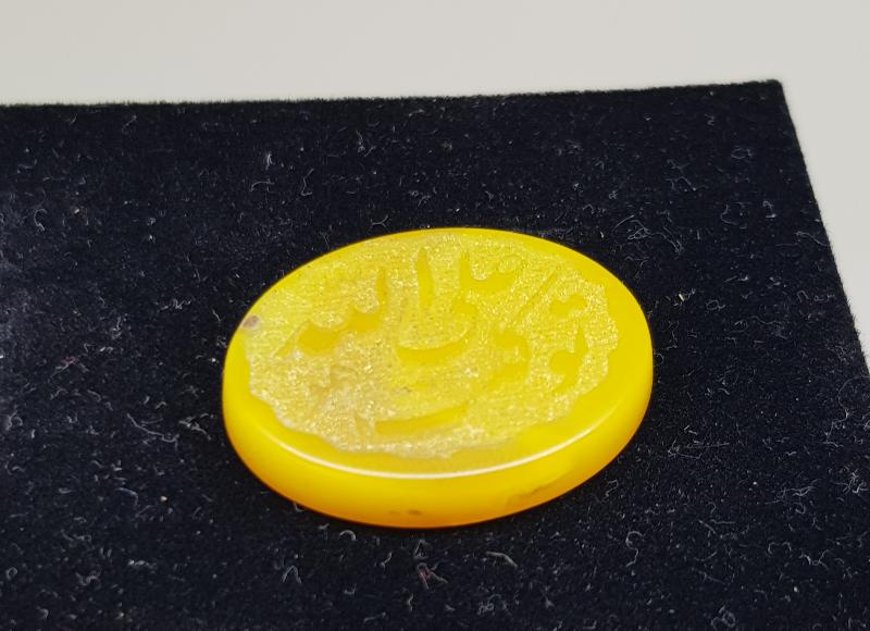 TEVEKKELTÜ ALALLAH YAZILI SARI AKİK YÜZÜK TAŞI