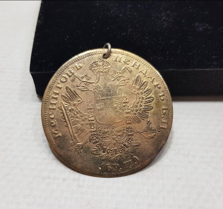 1850'LERDEN AVUSTURYA İMPARATORLUĞU MADALYASI 