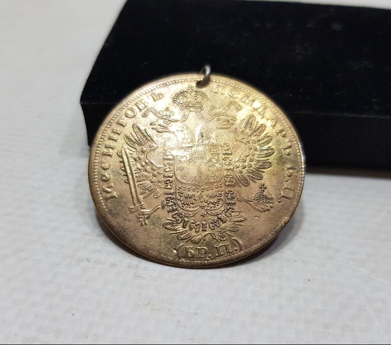 1850'LERDEN AVUSTURYA İMPARATORLUĞU MADALYASI 