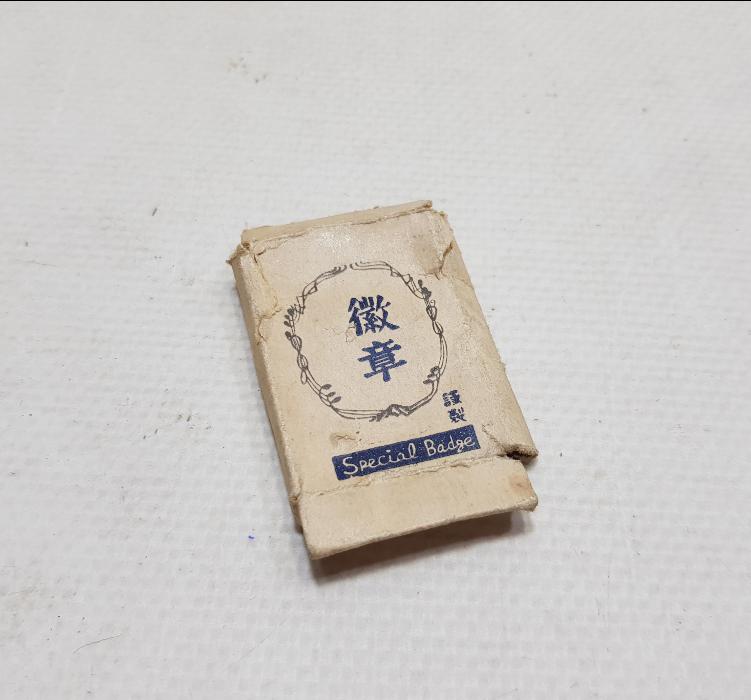 ORJİNAL KUTUSUNDA KORE SAVAŞI ROZET MADALYASI 