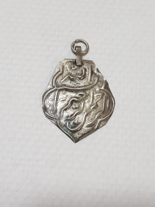 OSMANLI DÖNEMİ BESMELE YAZILI GÜMÜŞ KOLYE UCU