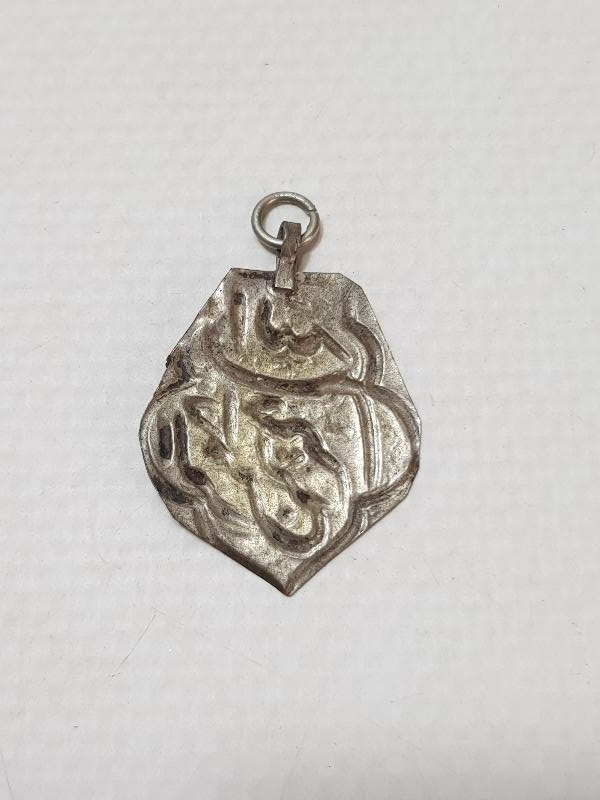 OSMANLI DÖNEMİ BESMELE YAZILI GÜMÜŞ KOLYE UCU