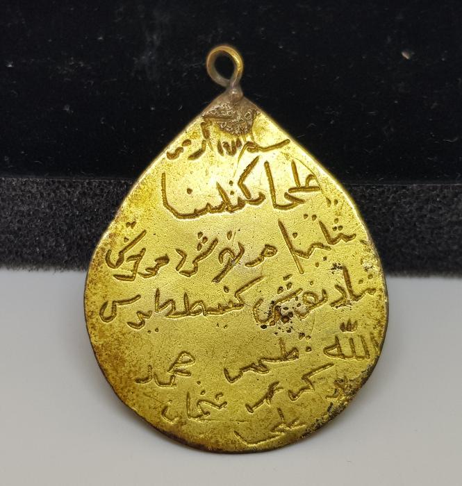 OSMANLI DÖNEMİ EHLİ BEYT VE ASHABI KEHF İSİMLERİ YAZILI NADİR ARMUDİ KOLYE UCU