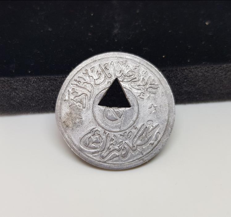 OSMANLI DÖNEMİ KONTURMARKLI NADİR JETON: ALİ RIZA BEYZADE MEHMED SEZAİ 