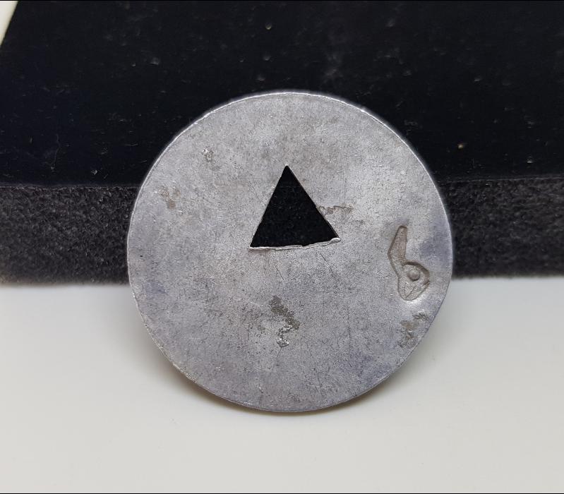 OSMANLI DÖNEMİ KONTURMARKLI NADİR JETON: ALİ RIZA BEYZADE MEHMED SEZAİ 